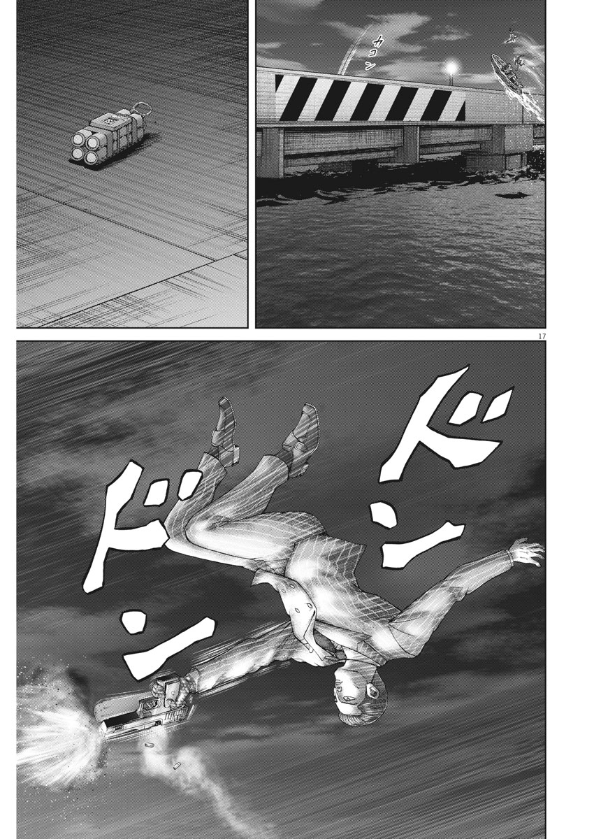 Mogura no Uta - Chapter 641 - Page 17