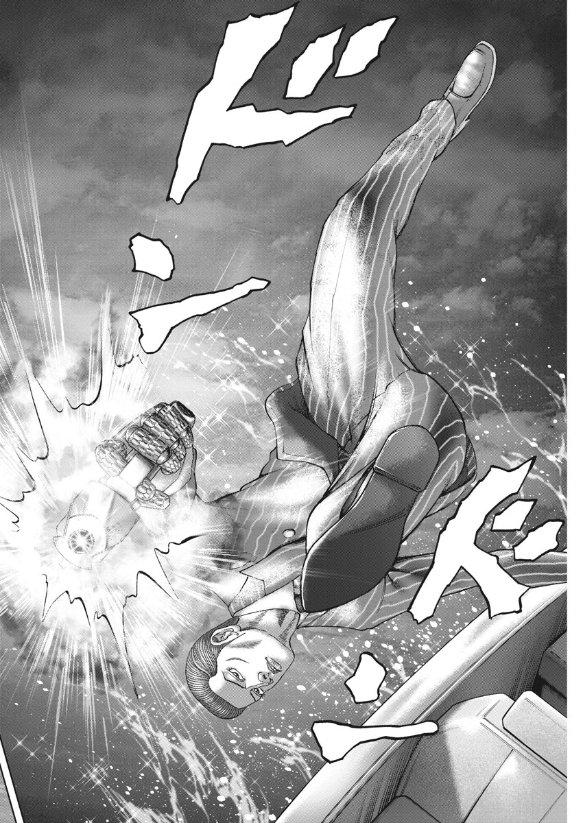 Mogura no Uta - Chapter 641 - Page 18