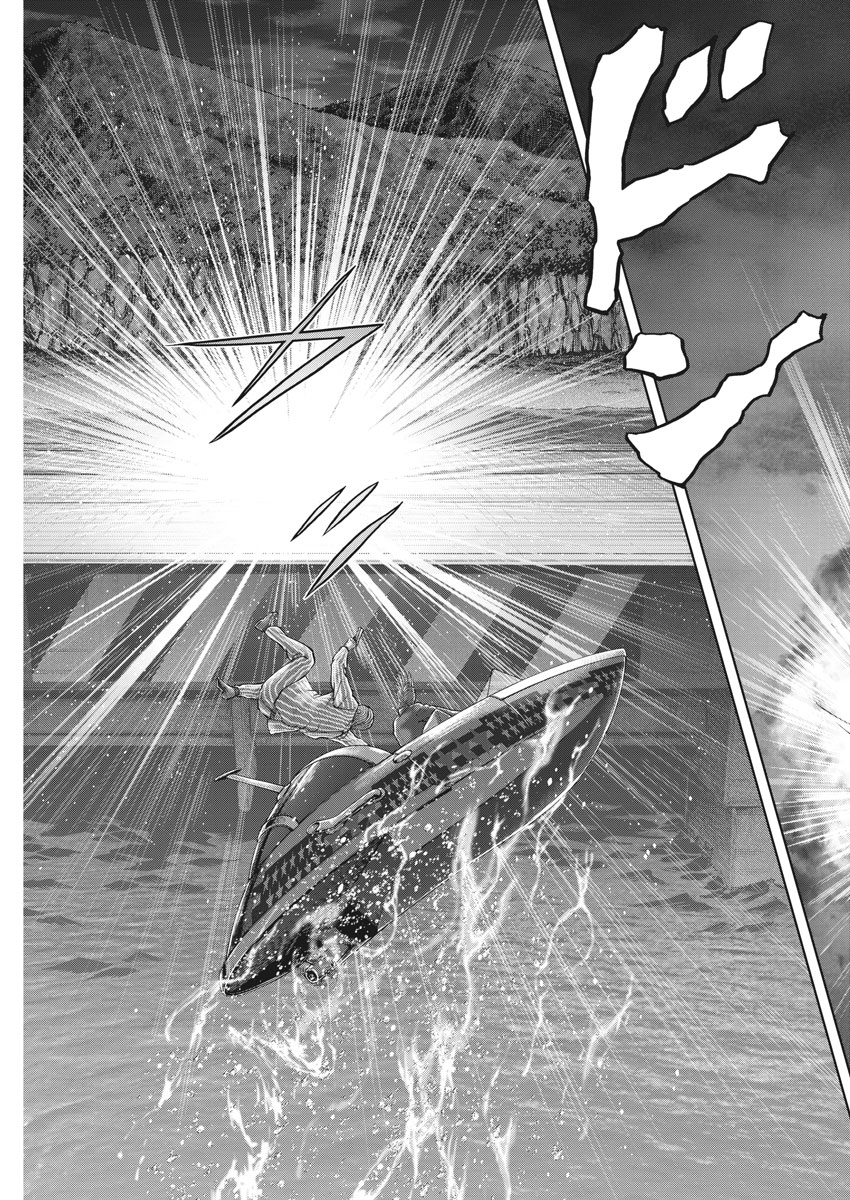 Mogura no Uta - Chapter 641 - Page 19