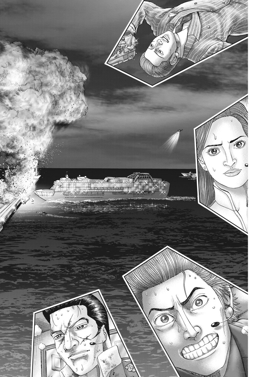 Mogura no Uta - Chapter 642 - Page 6