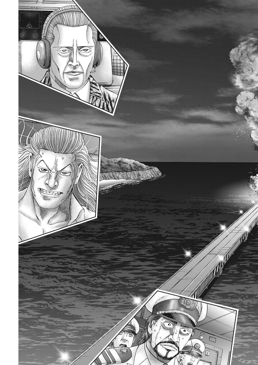 Mogura no Uta - Chapter 642 - Page 7