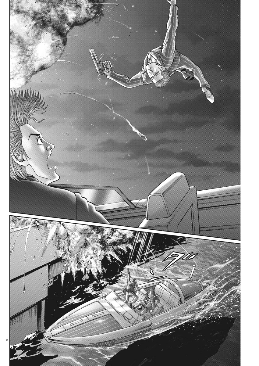 Mogura no Uta - Chapter 642 - Page 8