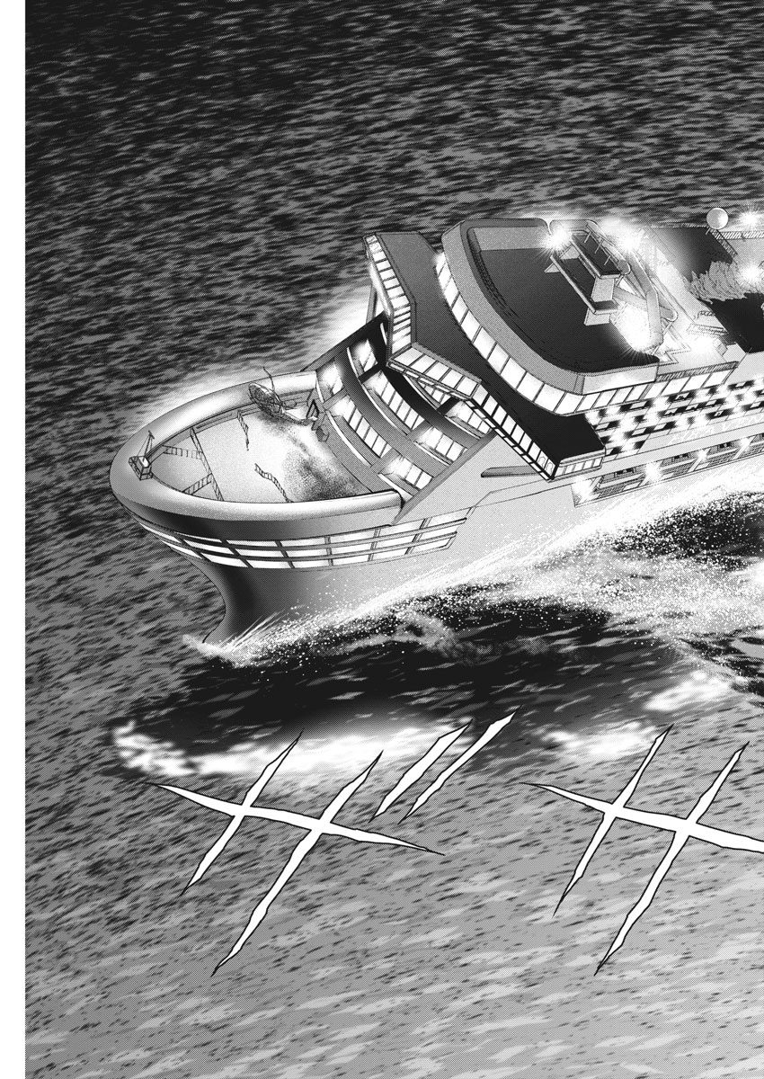 Mogura no Uta - Chapter 643 - Page 15