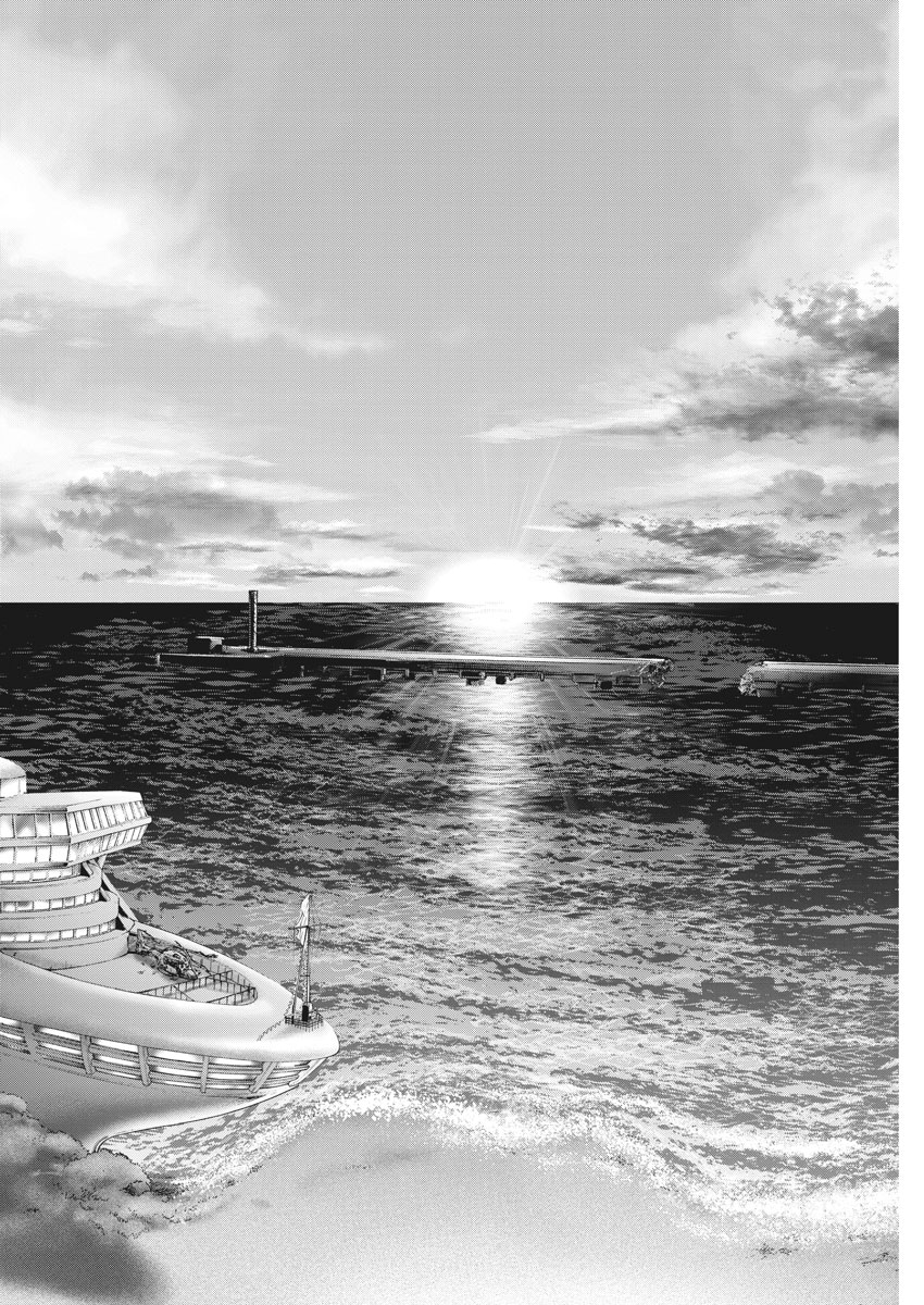 Mogura no Uta - Chapter 644 - Page 12