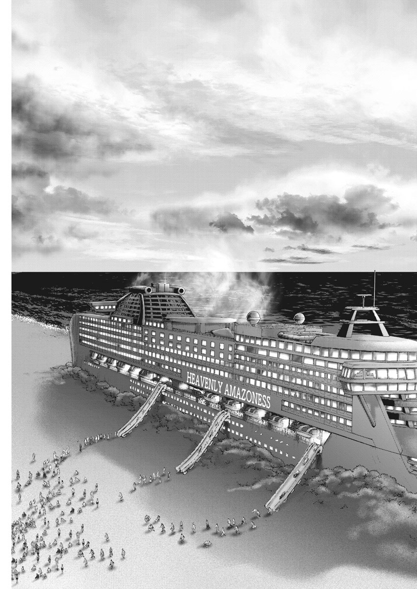 Mogura no Uta - Chapter 644 - Page 13