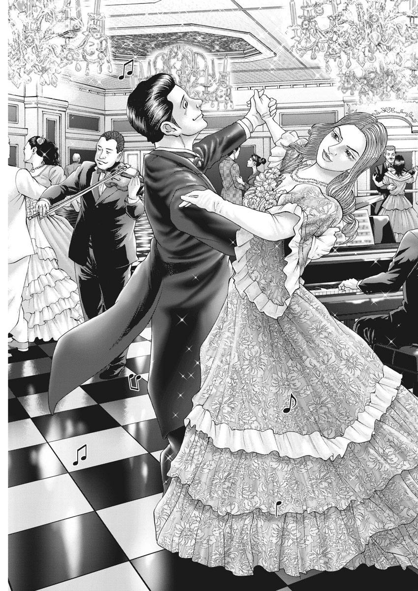 Mogura no Uta - Chapter 648 - Page 9