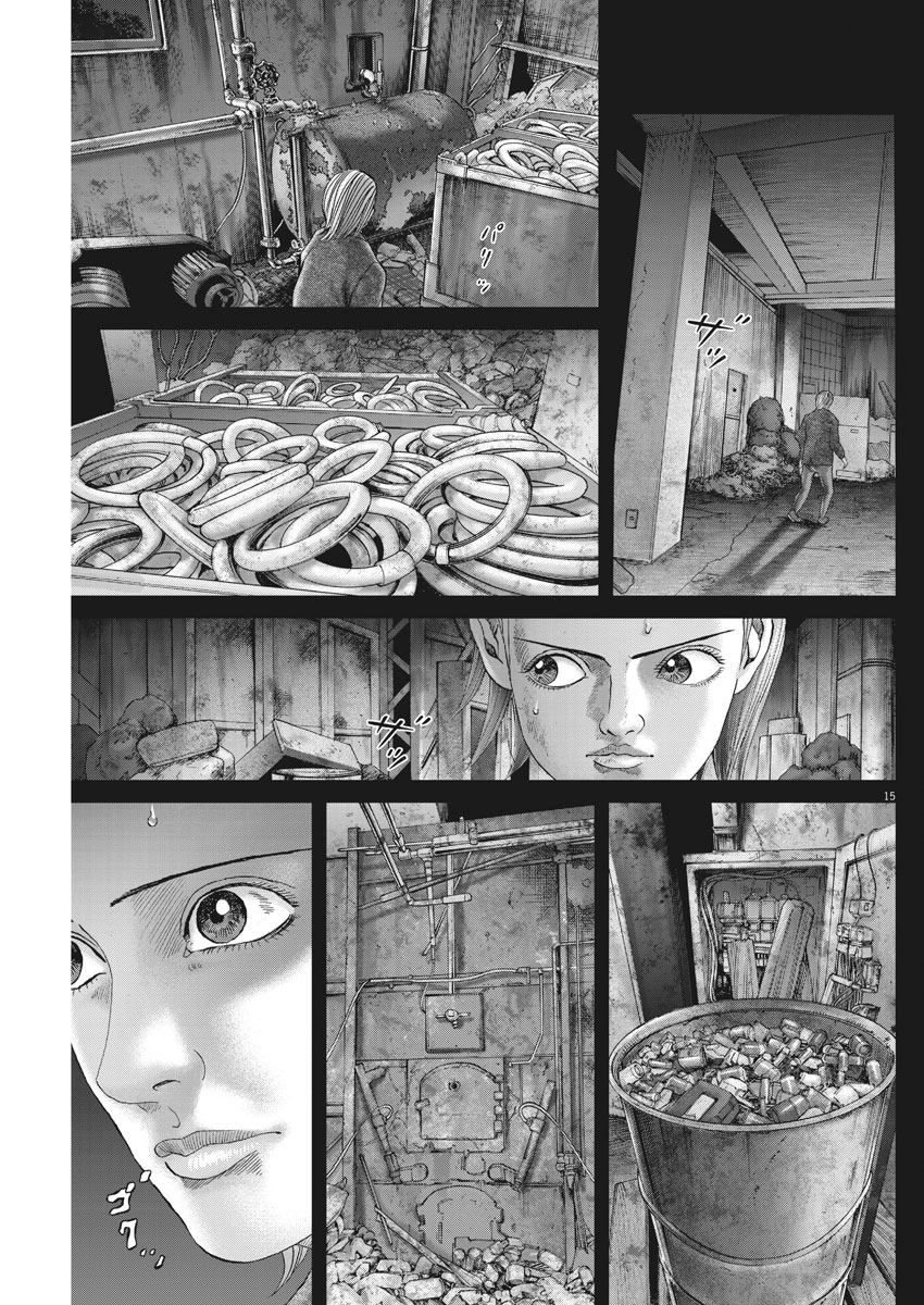 Mogura no Uta - Chapter 649 - Page 15