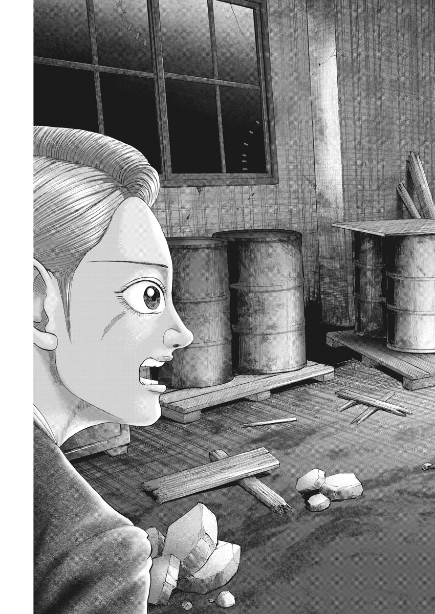 Mogura no Uta - Chapter 649 - Page 17