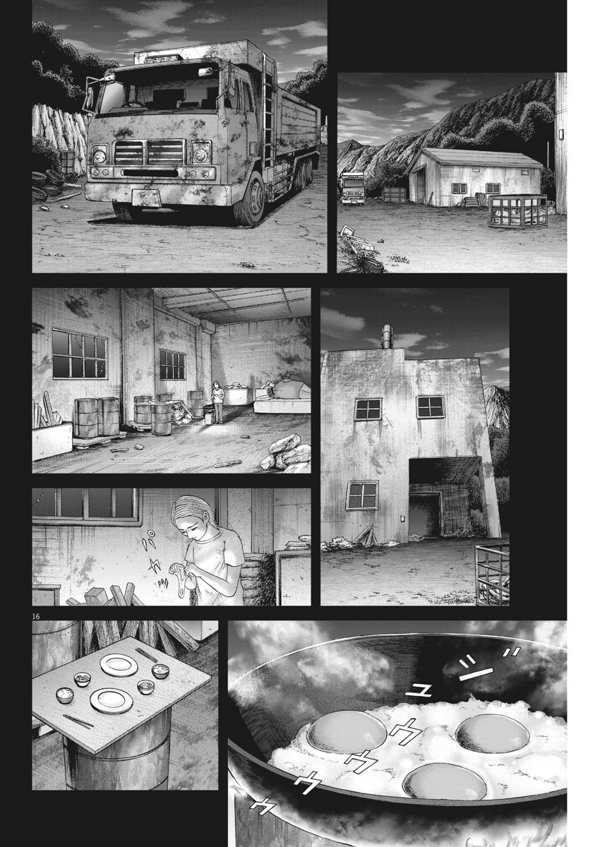 Mogura no Uta - Chapter 652 - Page 16