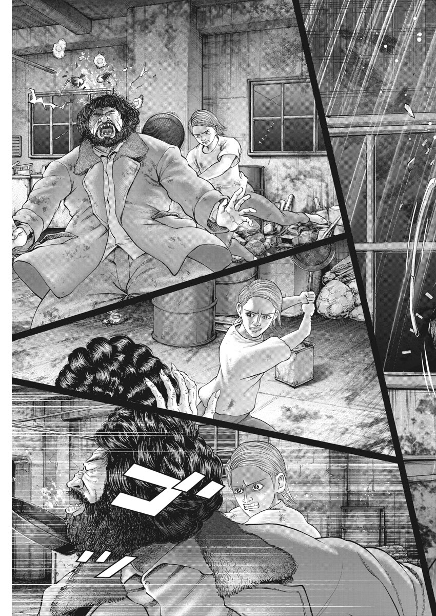 Mogura no Uta - Chapter 653 - Page 7