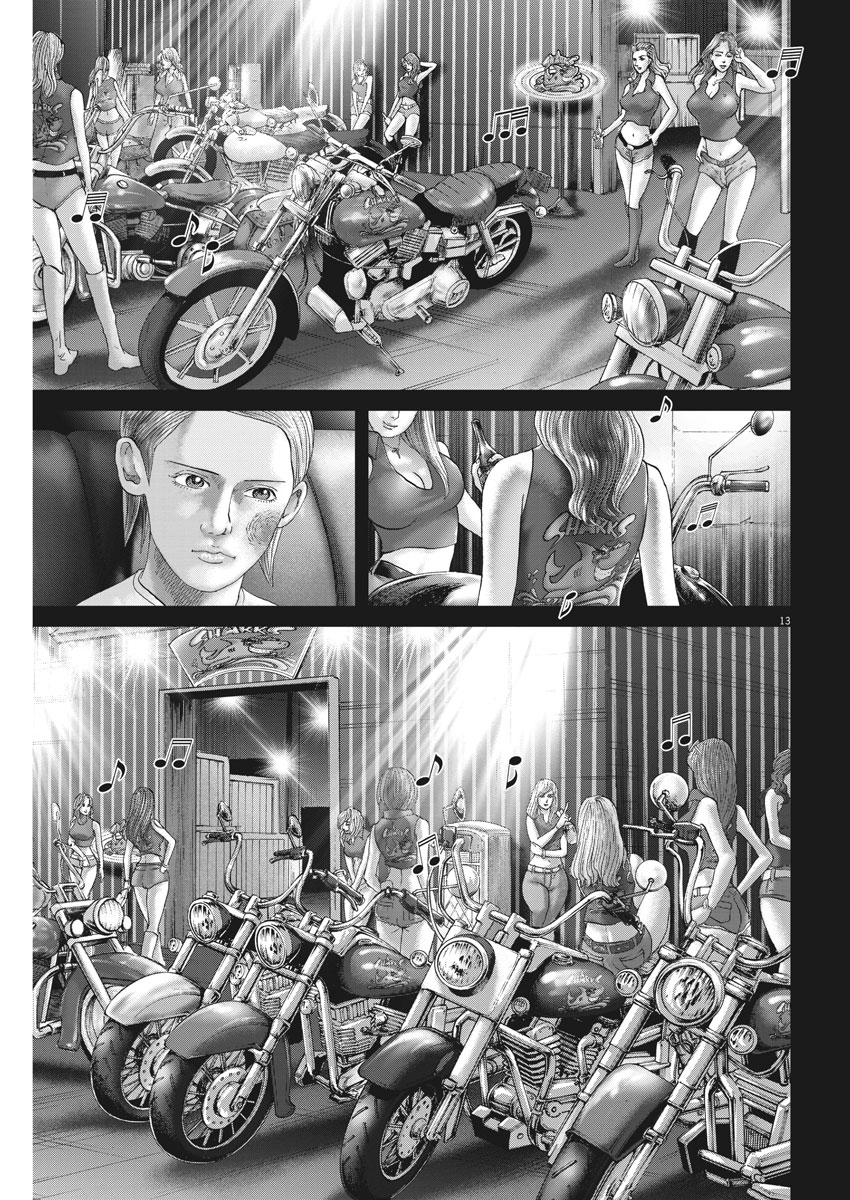 Mogura no Uta - Chapter 655 - Page 13