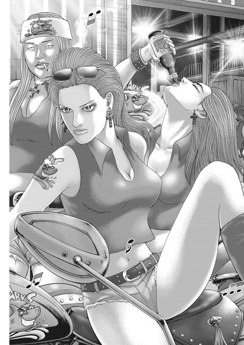 Mogura no Uta - Chapter 655 - Page 15