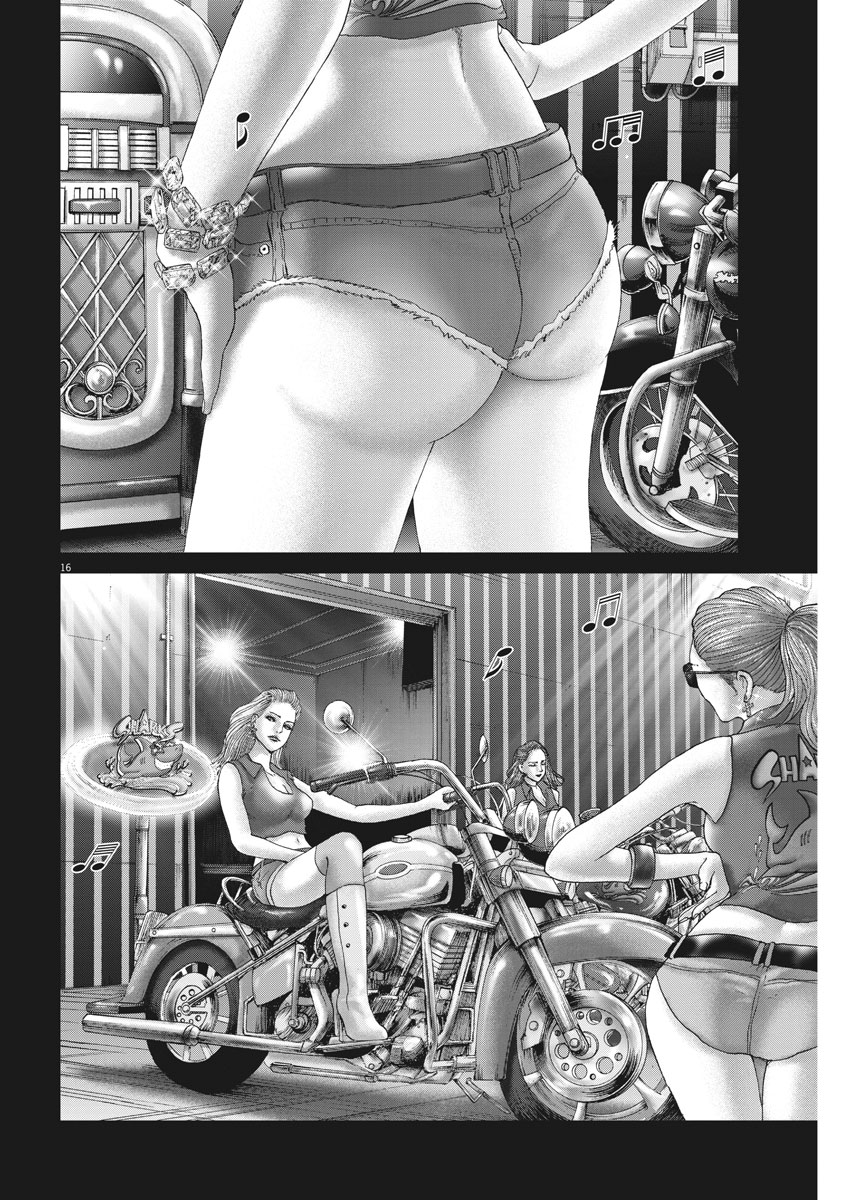 Mogura no Uta - Chapter 655 - Page 16