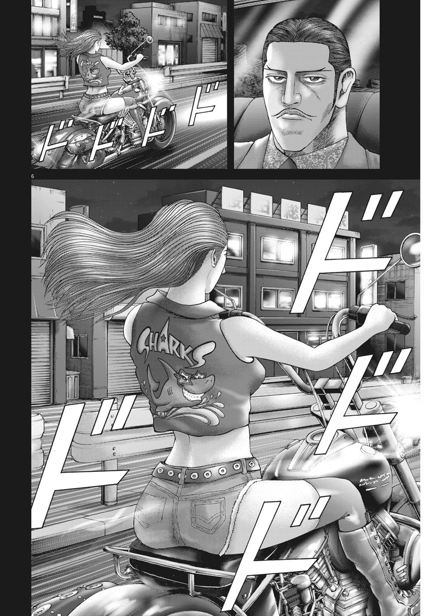 Mogura no Uta - Chapter 655 - Page 6