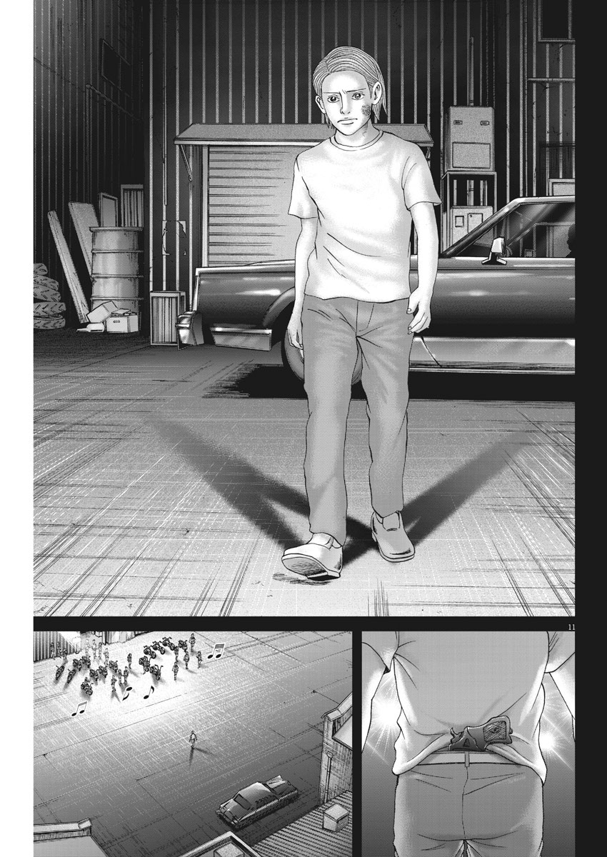 Mogura no Uta - Chapter 656 - Page 11