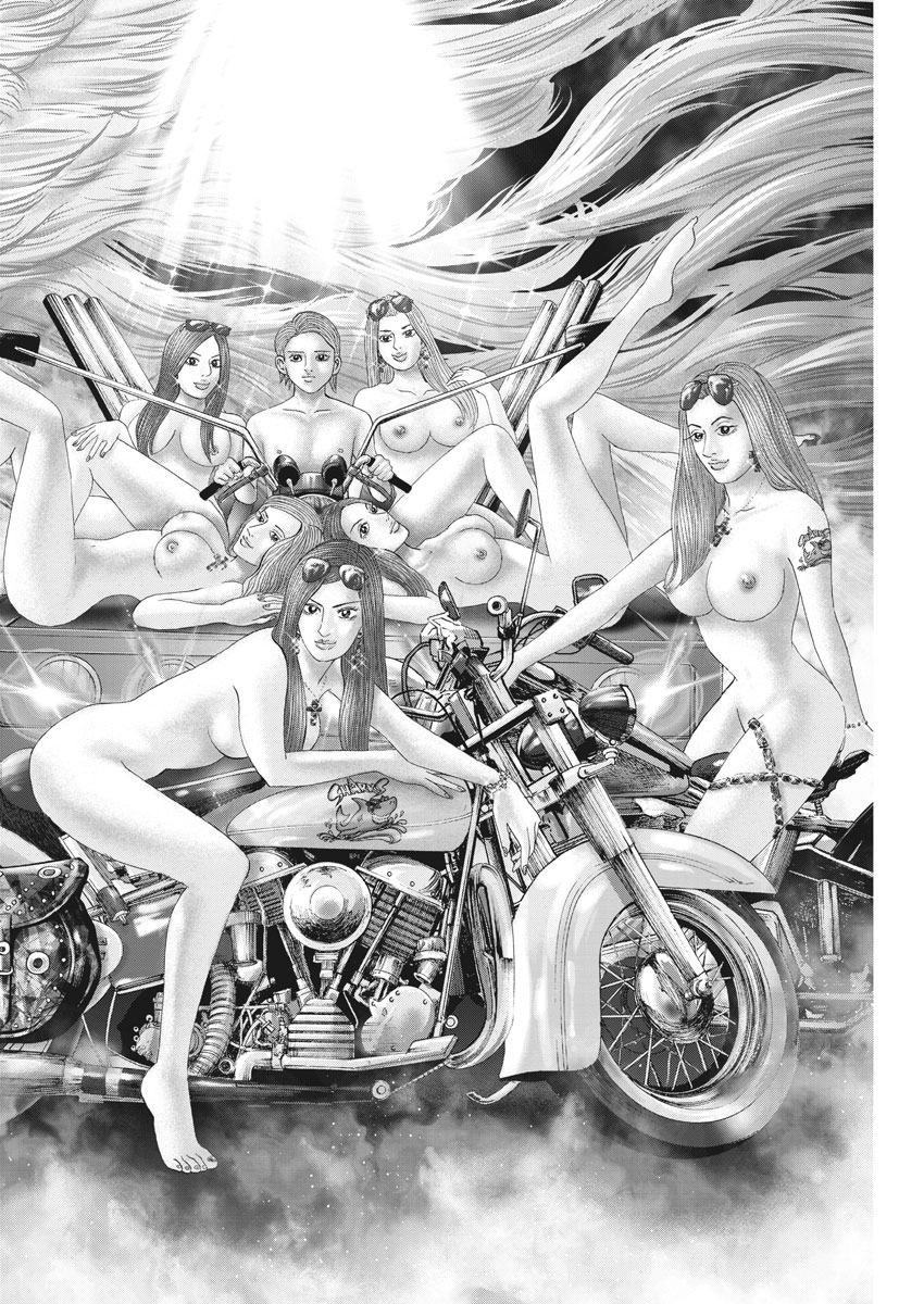 Mogura no Uta - Chapter 656 - Page 8