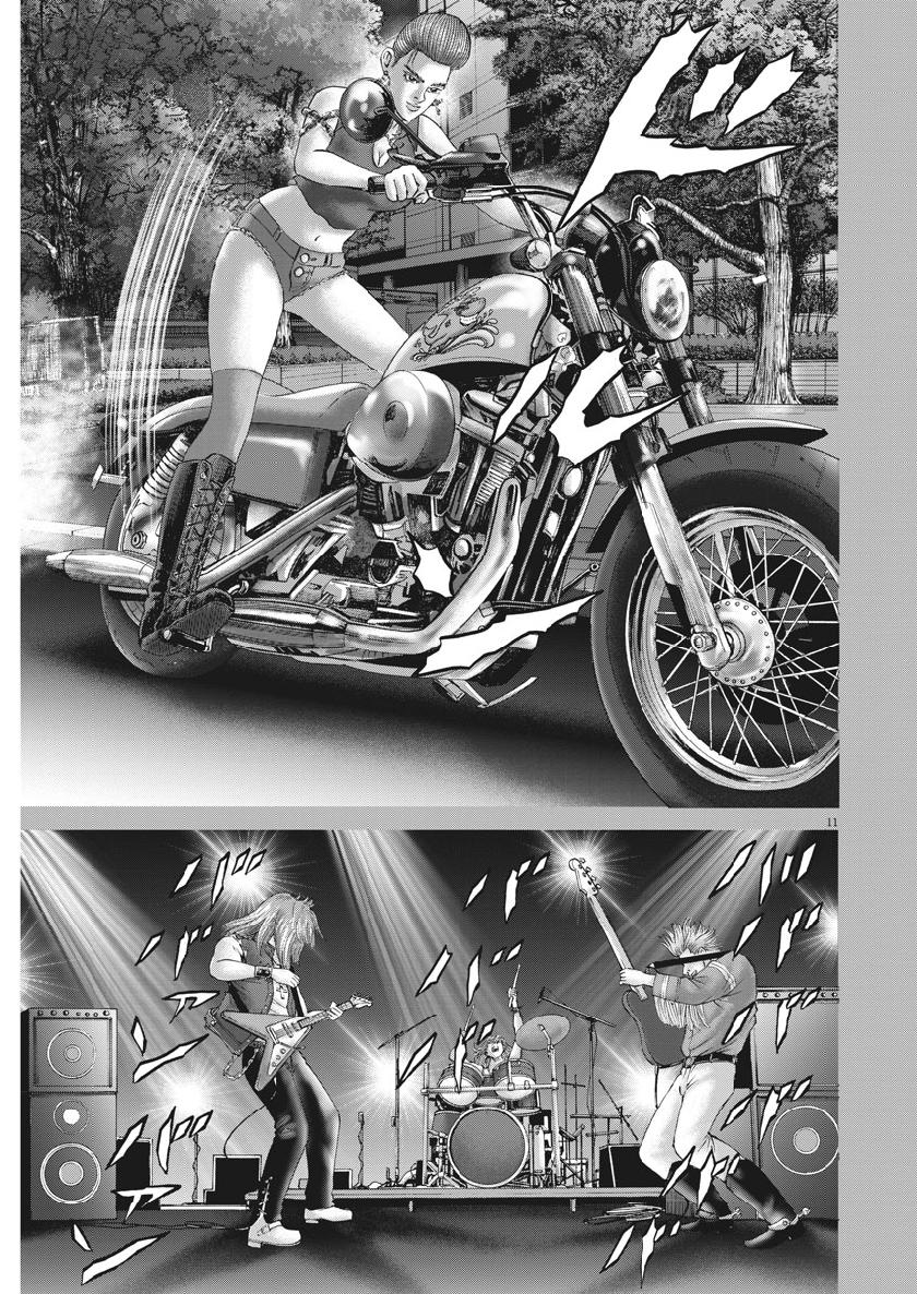 Mogura no Uta - Chapter 657 - Page 11