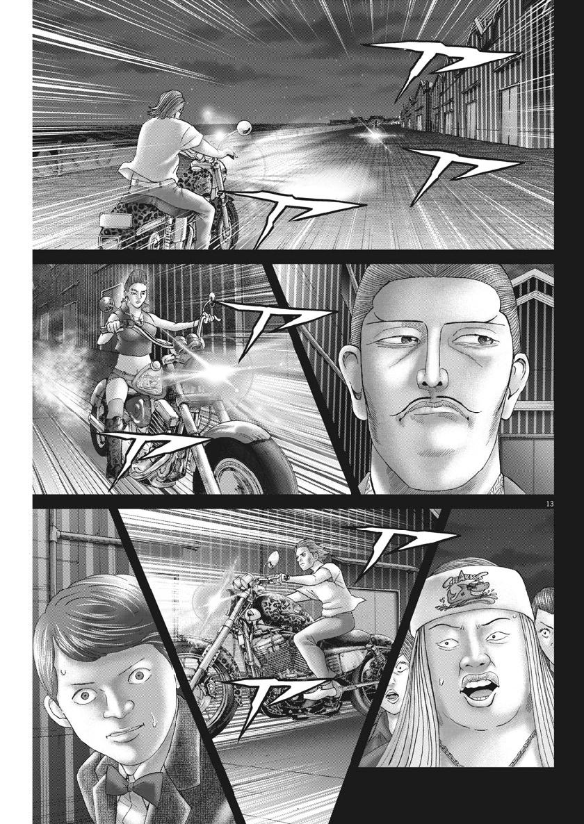 Mogura no Uta - Chapter 658 - Page 13