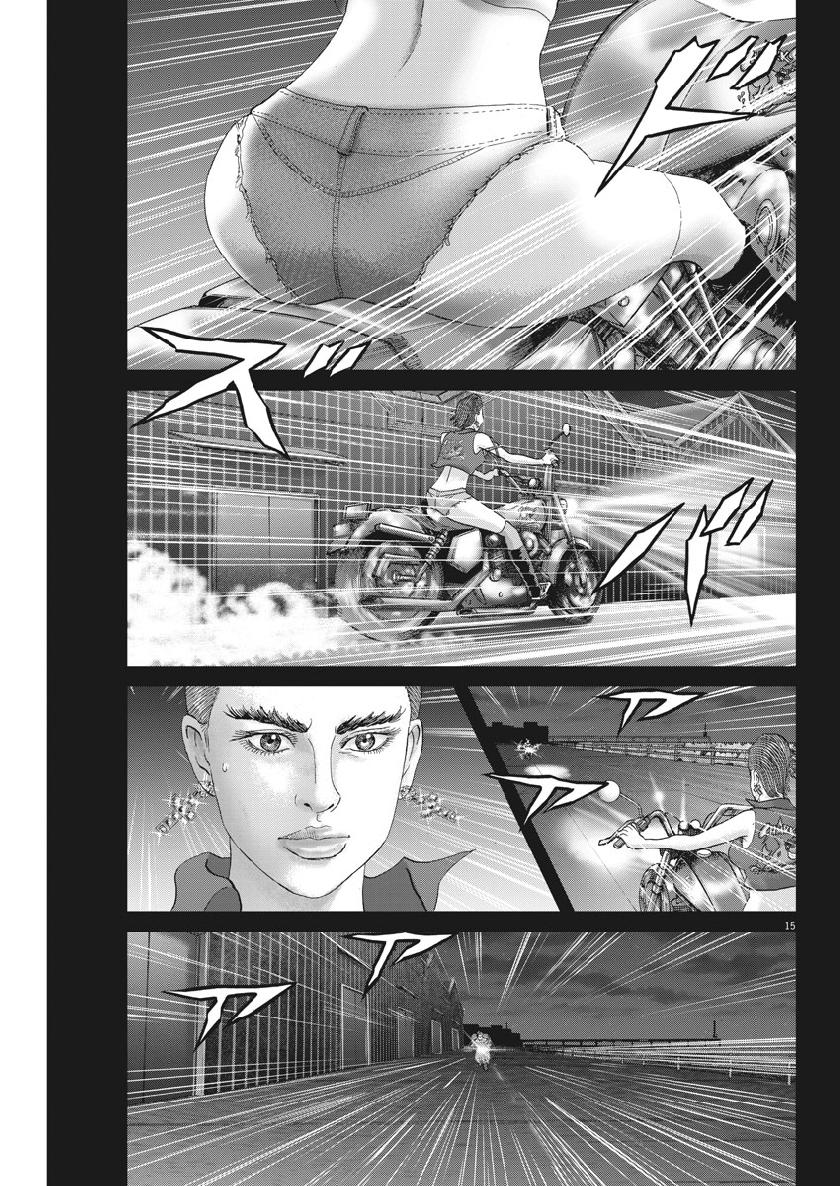 Mogura no Uta - Chapter 658 - Page 15