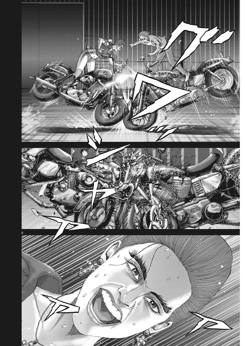 Mogura no Uta - Chapter 659 - Page 9