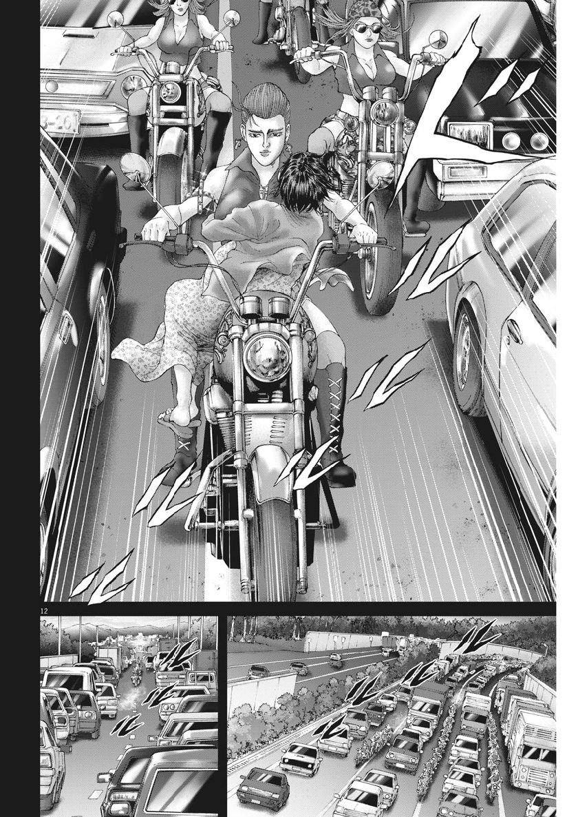 Mogura no Uta - Chapter 660 - Page 12