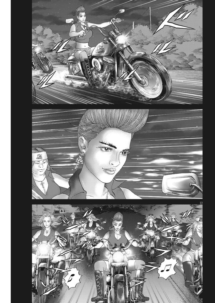 Mogura no Uta - Chapter 661 - Page 13