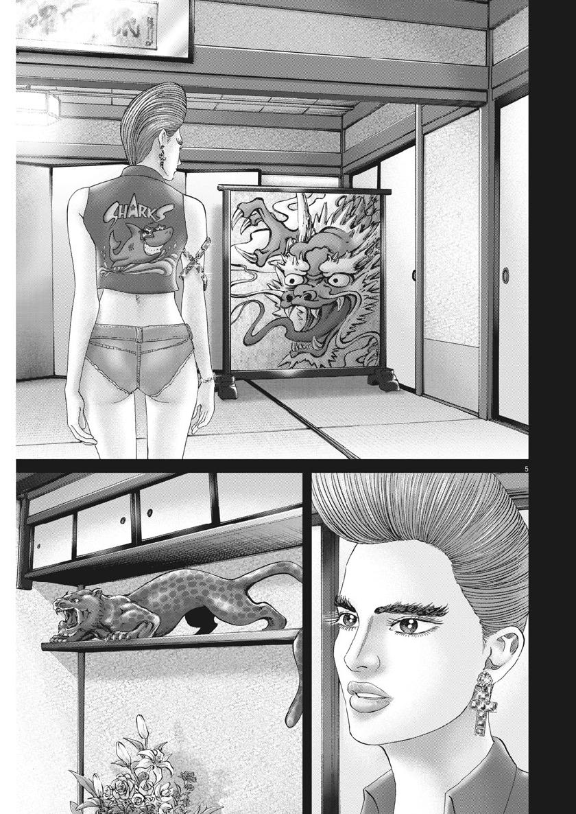 Mogura no Uta - Chapter 664 - Page 5