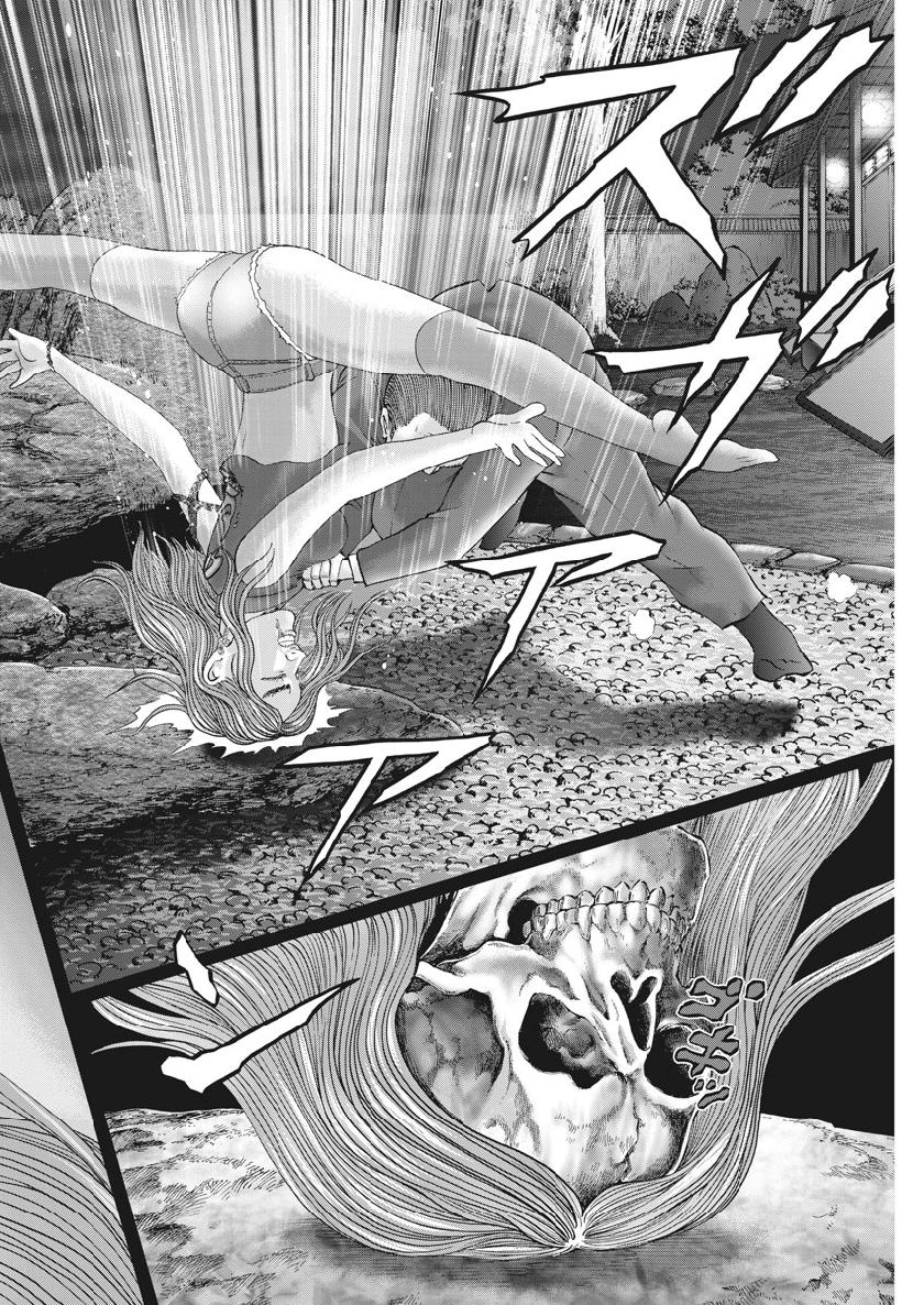 Mogura no Uta - Chapter 666 - Page 14