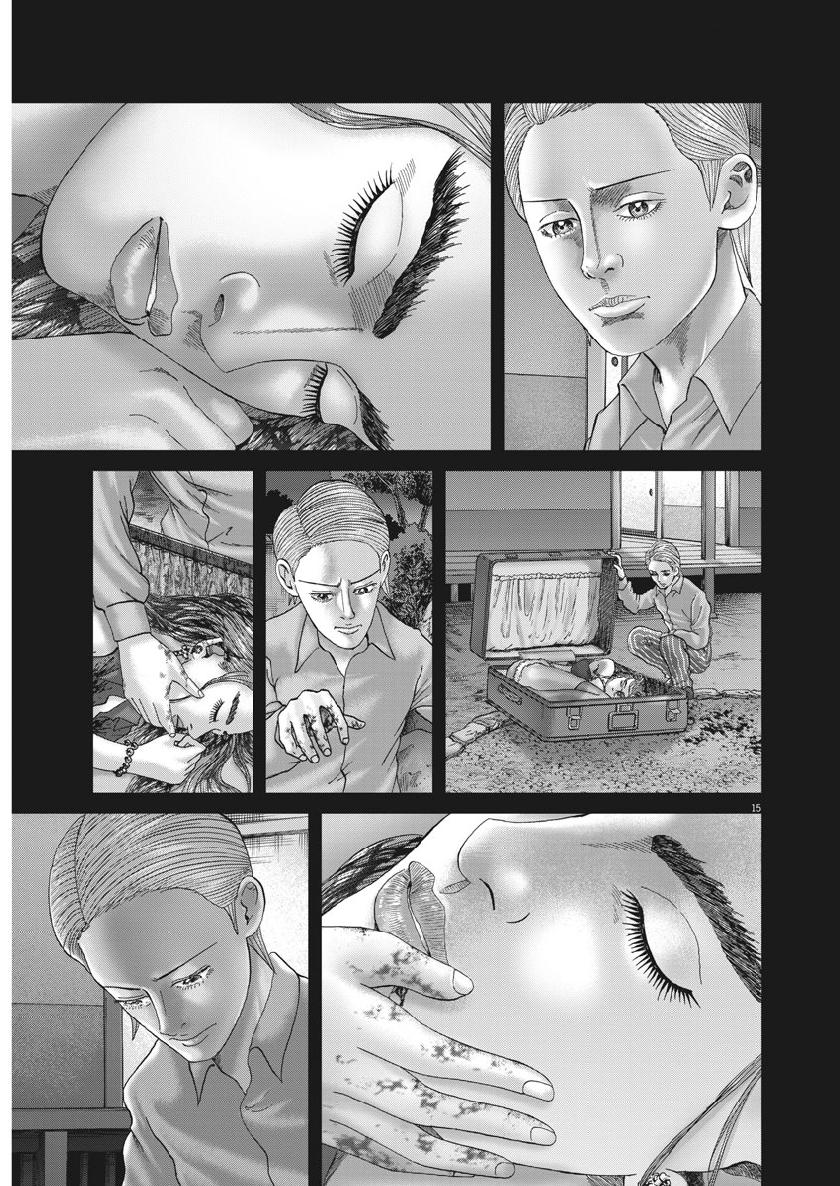 Mogura no Uta - Chapter 668 - Page 15