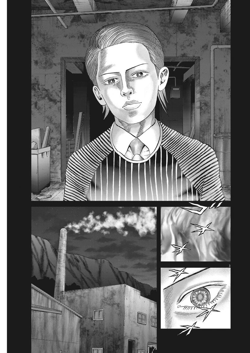 Mogura no Uta - Chapter 669 - Page 3