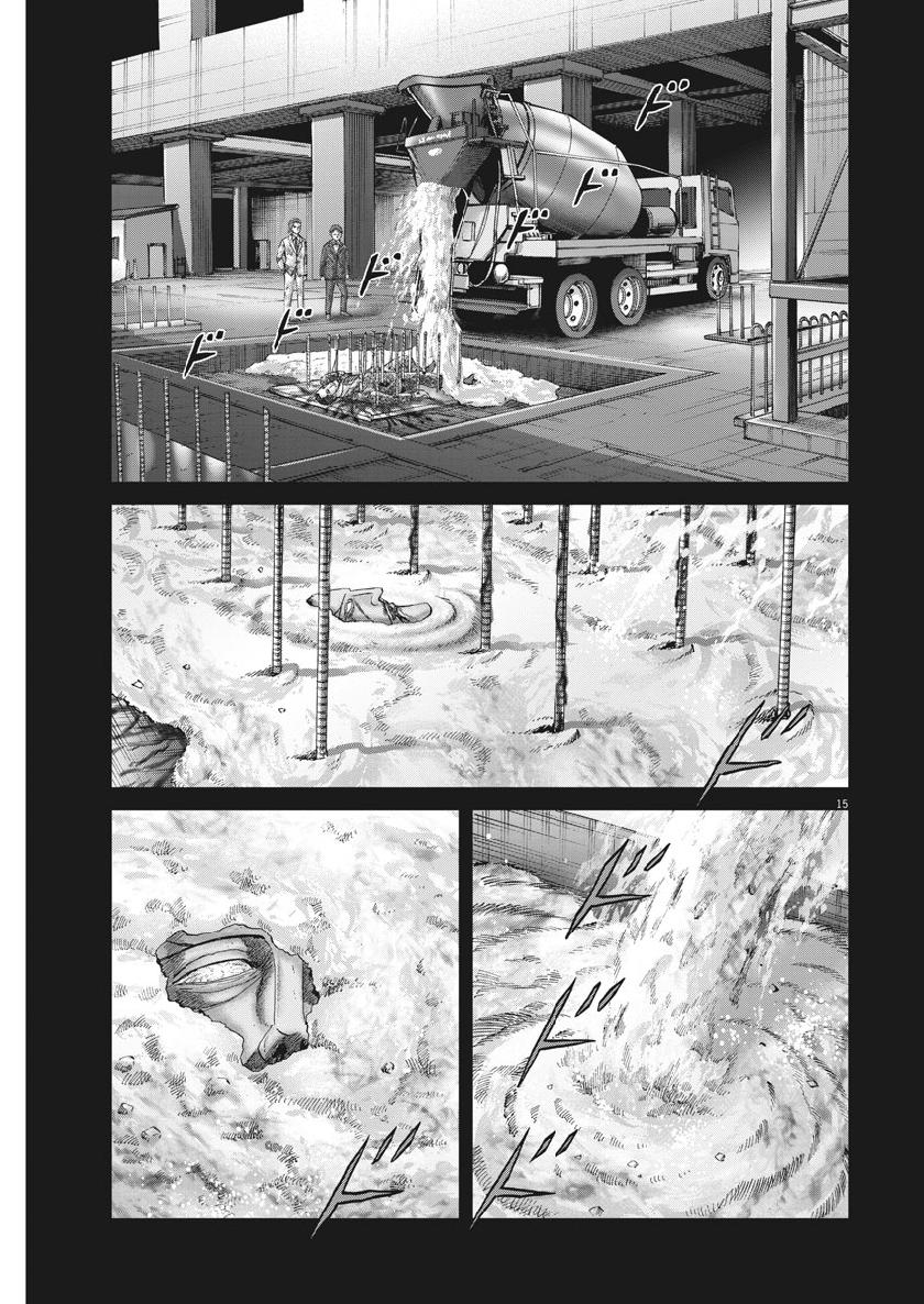 Mogura no Uta - Chapter 670 - Page 15