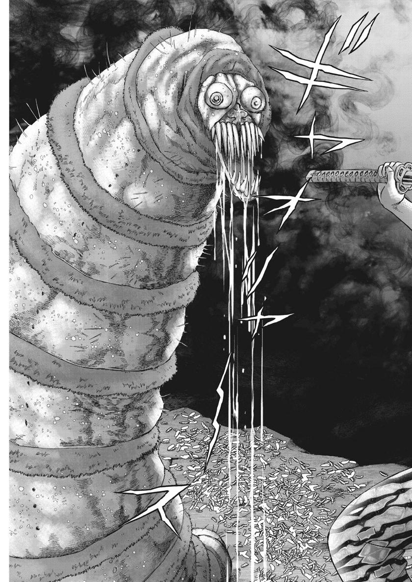 Mogura no Uta - Chapter 671 - Page 17