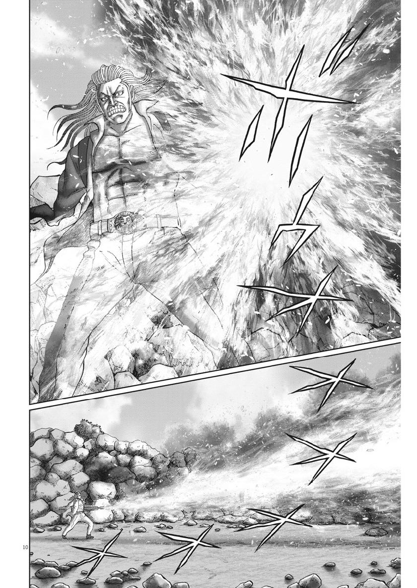 Mogura no Uta - Chapter 673 - Page 10