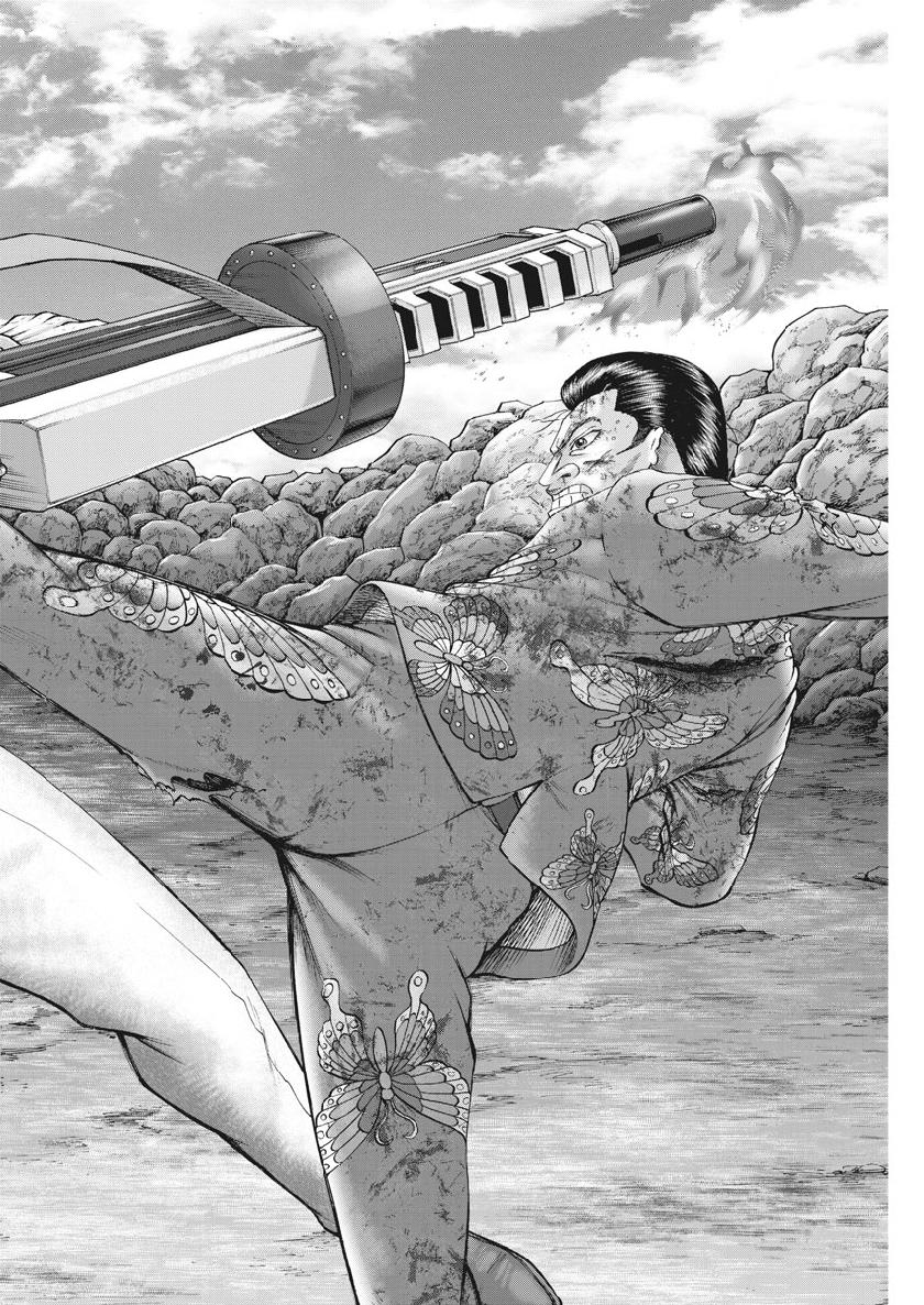 Mogura no Uta - Chapter 673 - Page 14