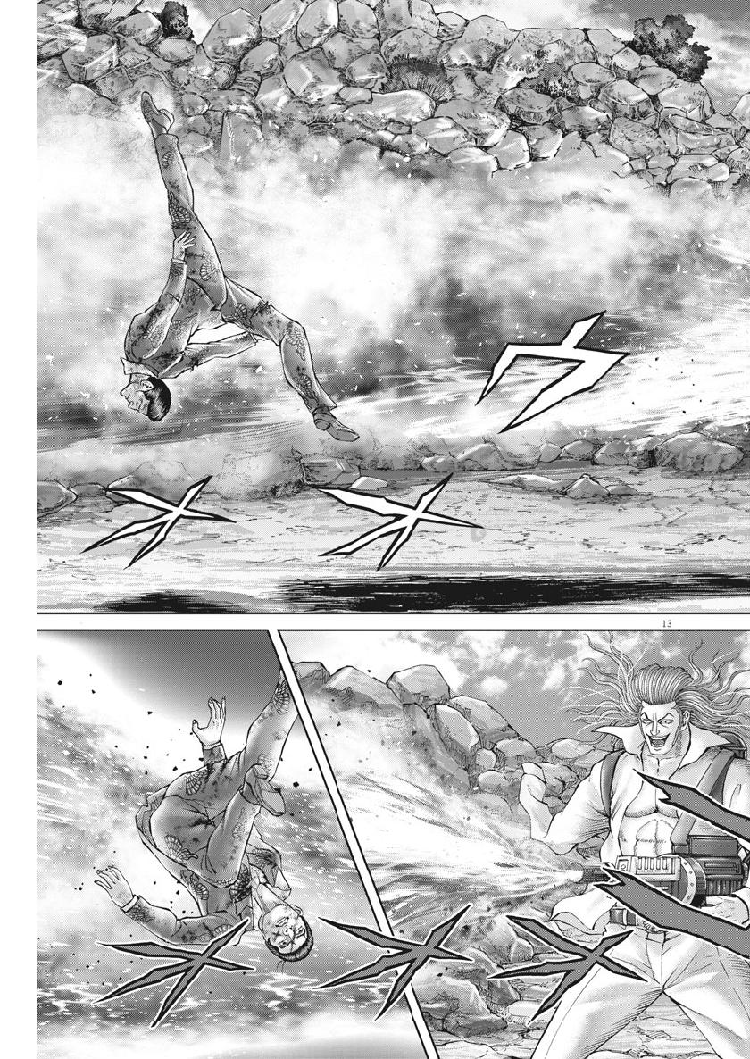 Mogura no Uta - Chapter 674 - Page 13