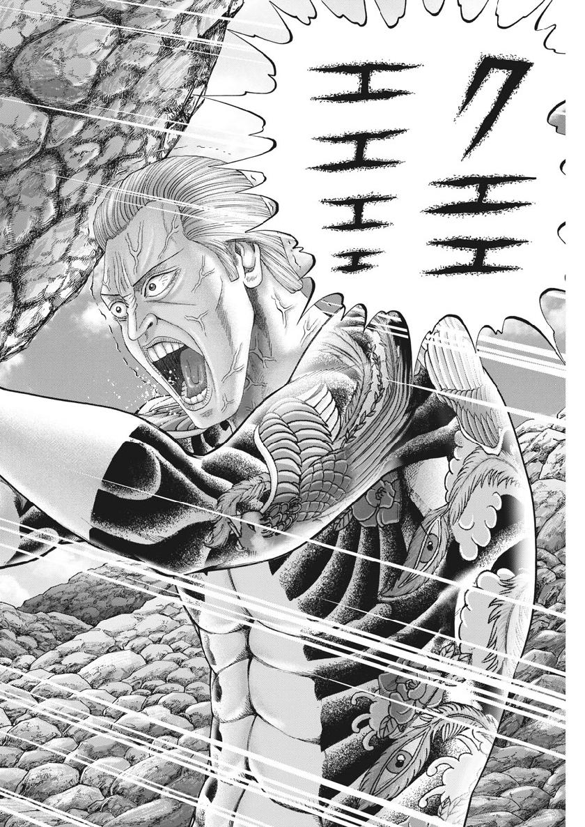 Mogura no Uta - Chapter 677 - Page 16