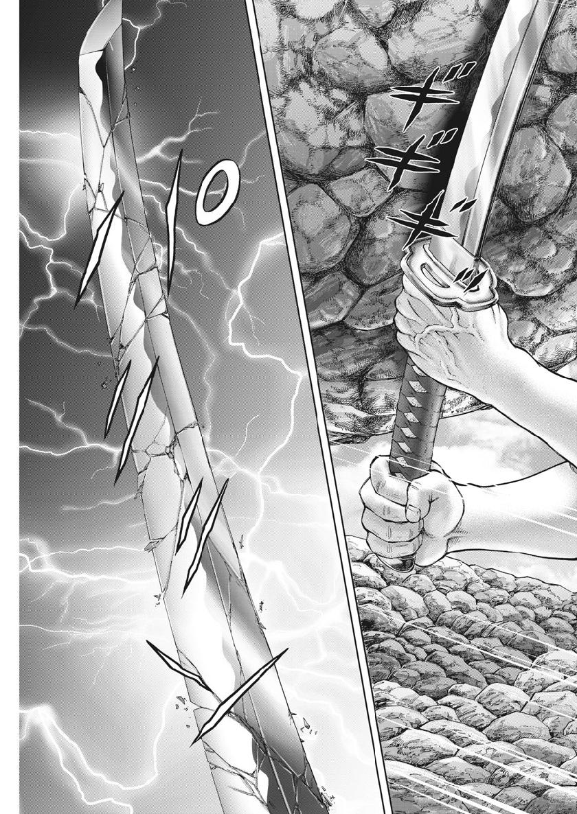 Mogura no Uta - Chapter 677 - Page 17