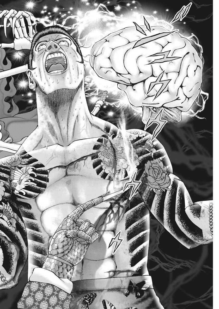 Mogura no Uta - Chapter 680 - Page 14