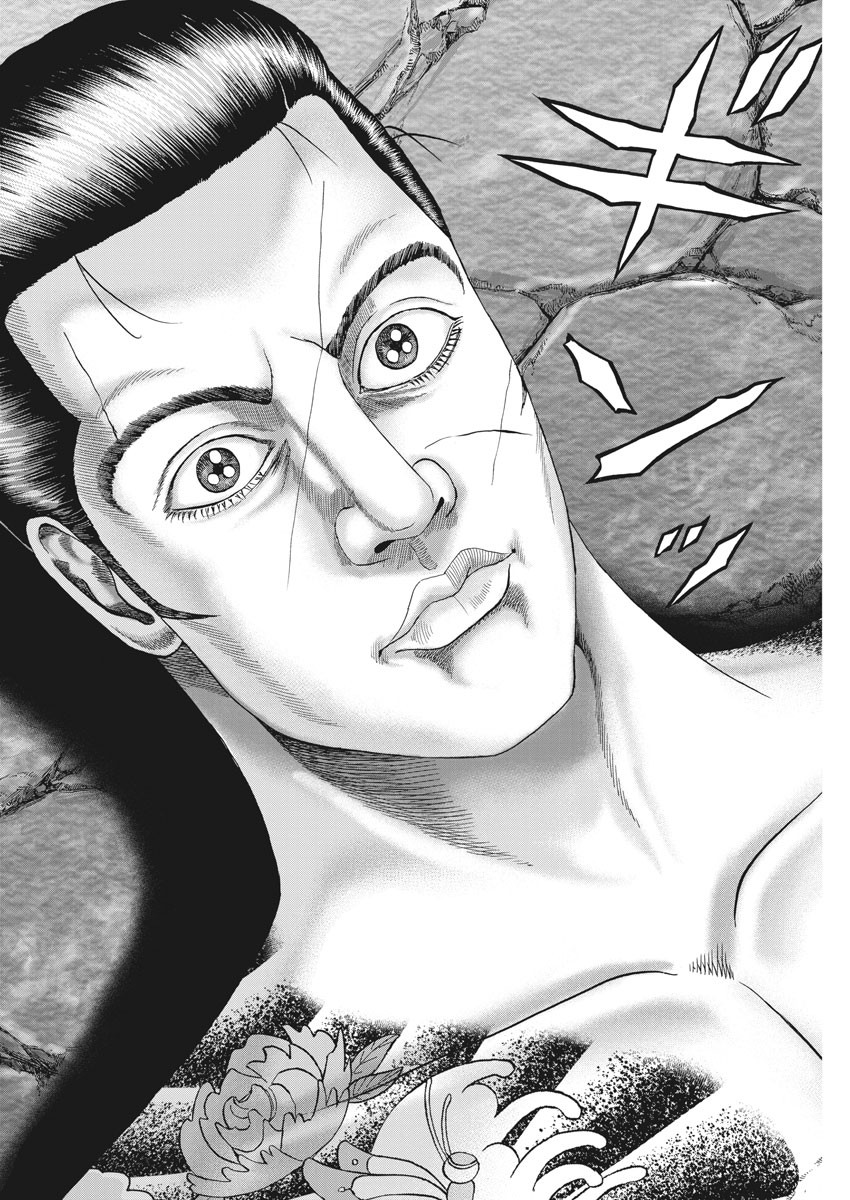 Mogura no Uta - Chapter 684 - Page 12