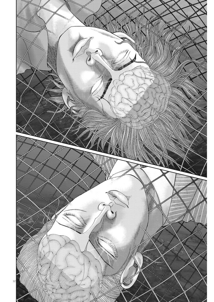 Mogura no Uta - Chapter 690 - Page 12