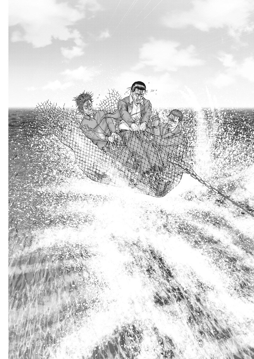 Mogura no Uta - Chapter 690 - Page 19