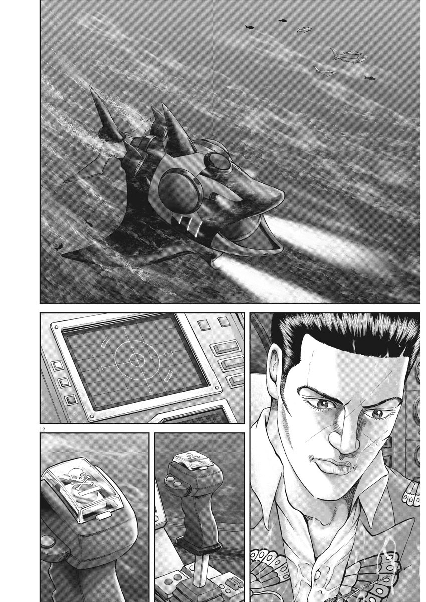 Mogura no Uta - Chapter 693 - Page 12