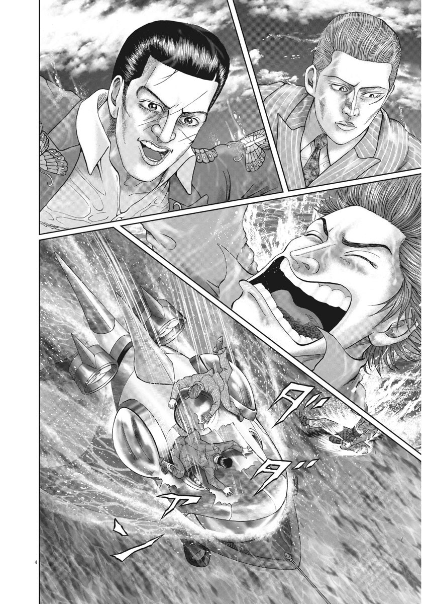 Mogura no Uta - Chapter 693 - Page 4