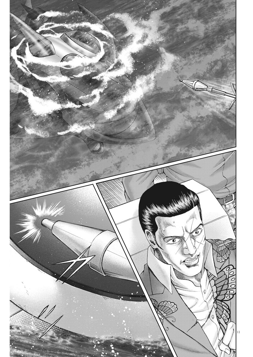 Mogura no Uta - Chapter 694 - Page 11