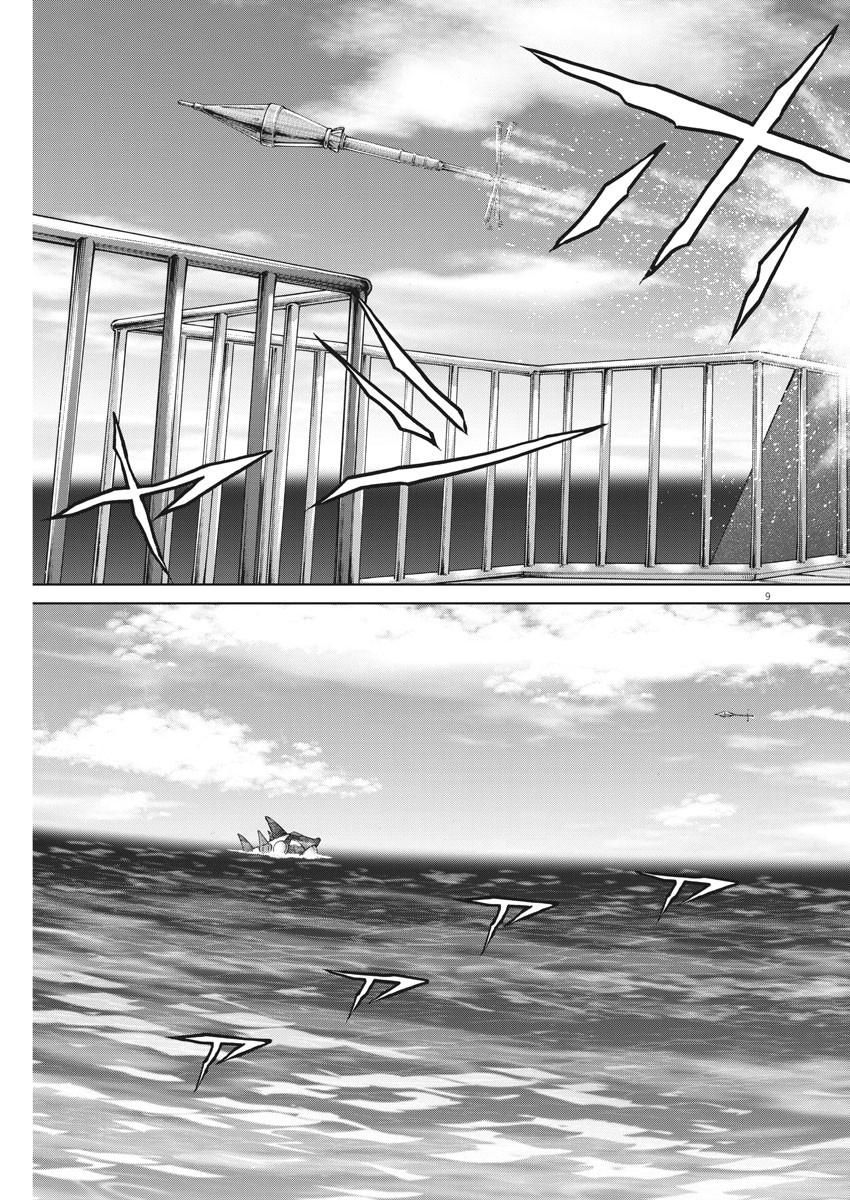 Mogura no Uta - Chapter 694 - Page 9