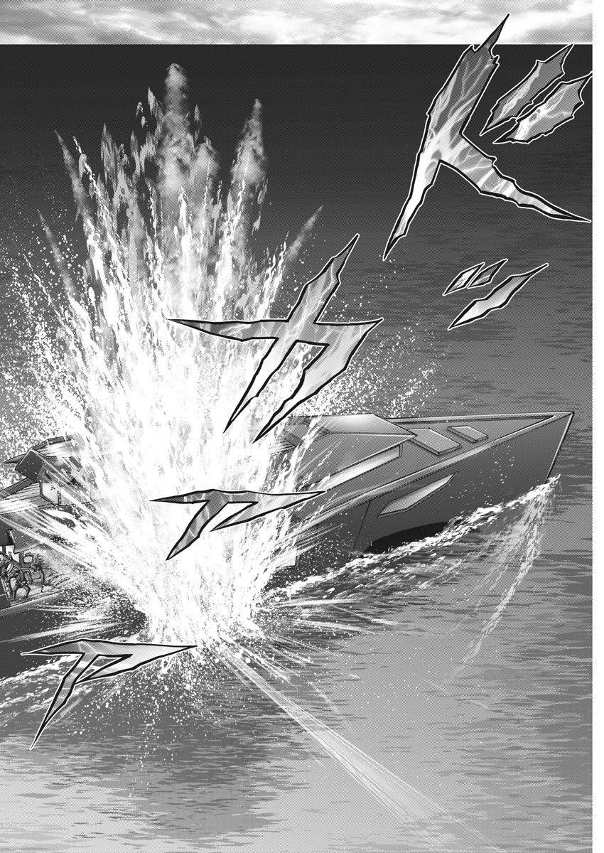 Mogura no Uta - Chapter 696 - Page 6