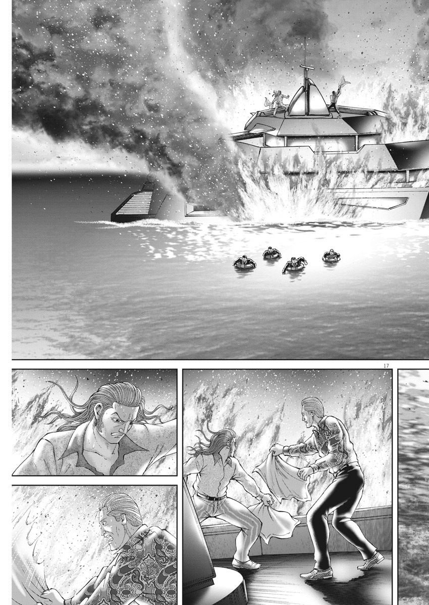 Mogura no Uta - Chapter 698 - Page 17