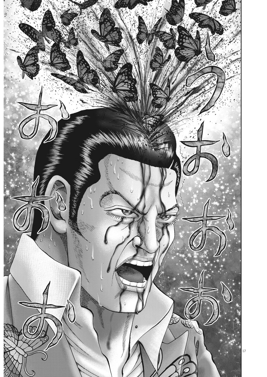 Mogura no Uta - Chapter 700 - Page 18