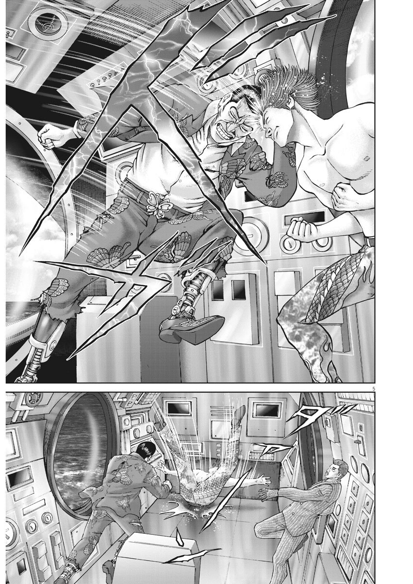 Mogura no Uta - Chapter 700 - Page 6