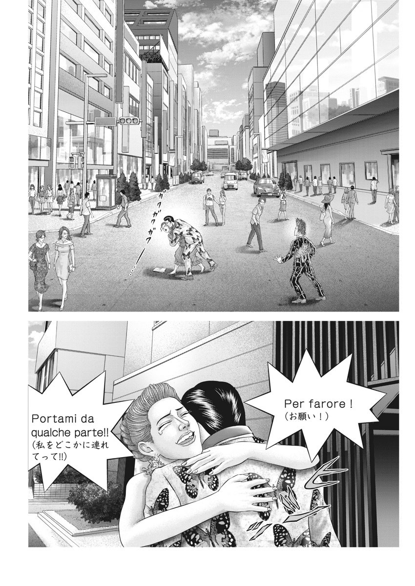 Mogura no Uta - Chapter 704 - Page 14